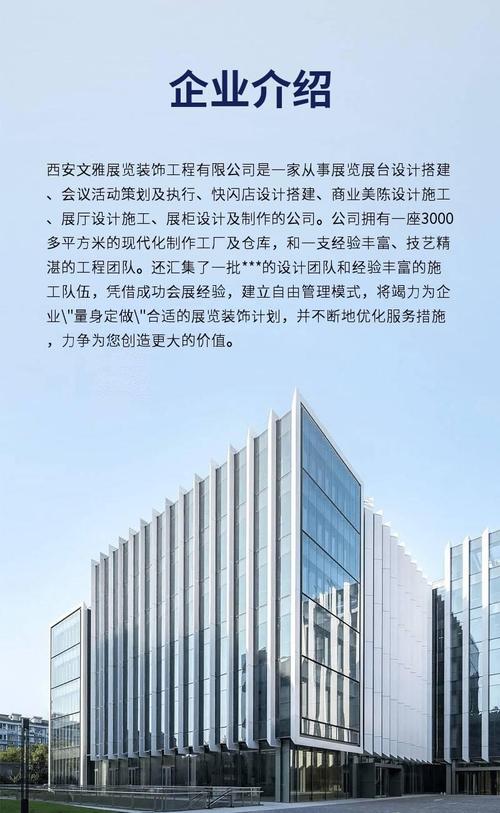 文雅承接全国学校大型活动策划、易拉宝物料制作与会议会展策划服务