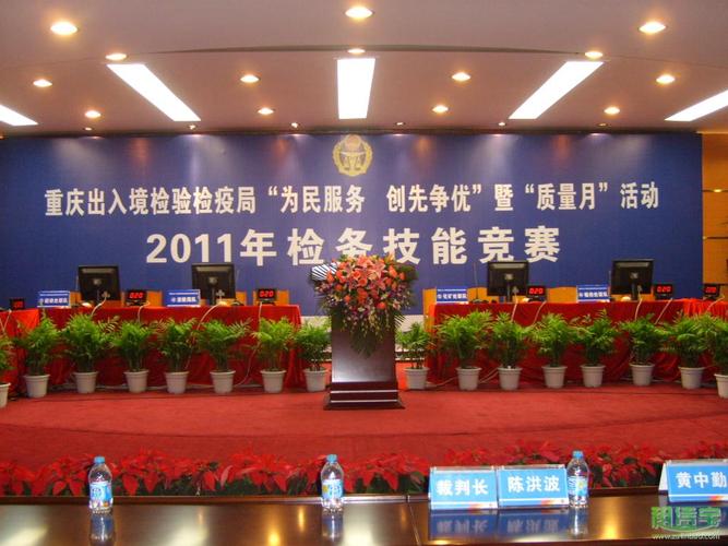 专业活动策划非比寻常 0813抢答器出租销售与会议会展策划一站式服务