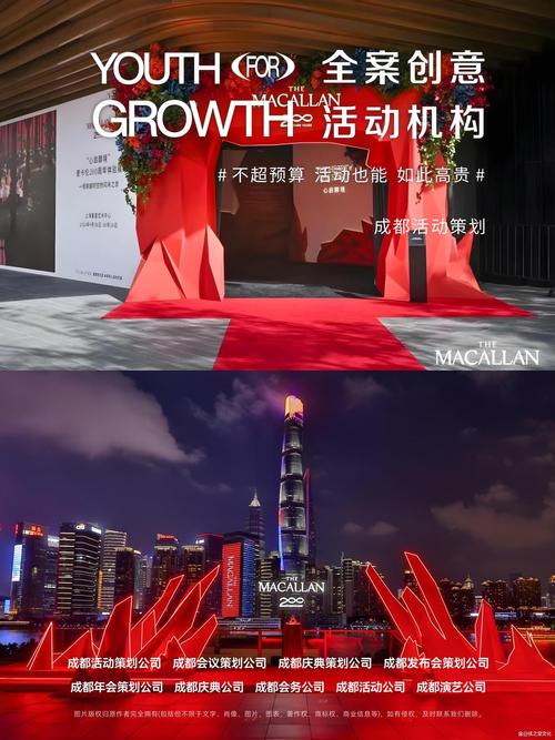 高端政企会务流程控场专家 全流程精细化管控与专项策划公司服务方案