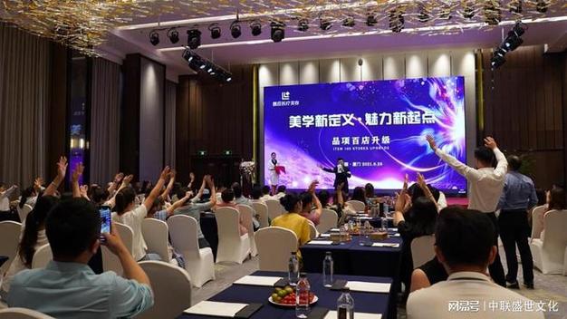 厦门会议策划 场地选择的五大技巧